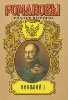 Николай - Виктор Соснора - Библиотека аудиокниг