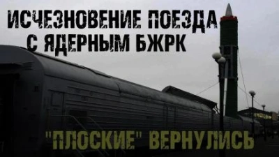 БЖРК - Сергей Сырцов - Библиотека аудиокниг