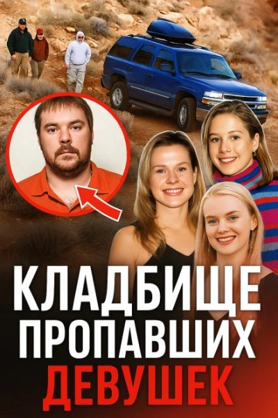 Ганнибал в реальной жизни - Библиотека аудиокниг