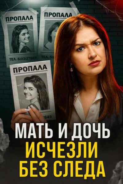 Морозильник, отбеливатель и тайна легионера - Библиотека аудиокниг