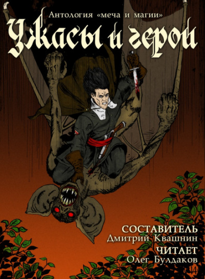 Дом Арабу - Роберт И. Говард - Библиотека аудиокниг