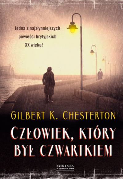 Странные шаги - Гилберт Кит Честертон - Библиотека аудиокниг