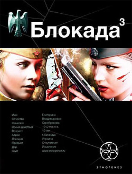 Война в Зазеркалье - Кирилл Бенедиктов - Библиотека аудиокниг