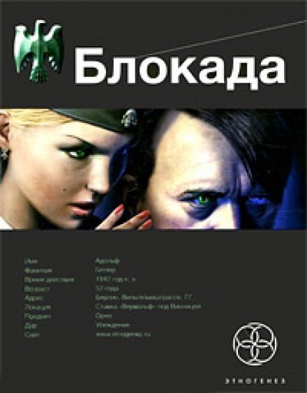 Охота на монстра - Кирилл Бенедиктов - Библиотека аудиокниг