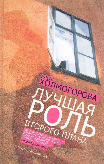 Повести - Елена Холмогорова - Библиотека аудиокниг