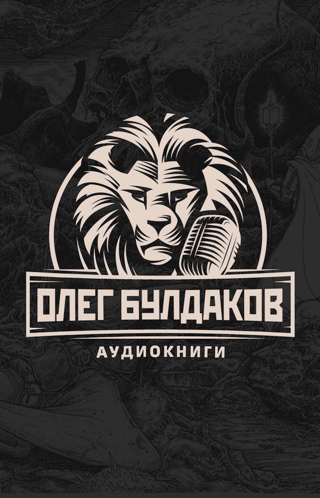 Катарсис - Дмитрий Квашнин - Библиотека аудиокниг