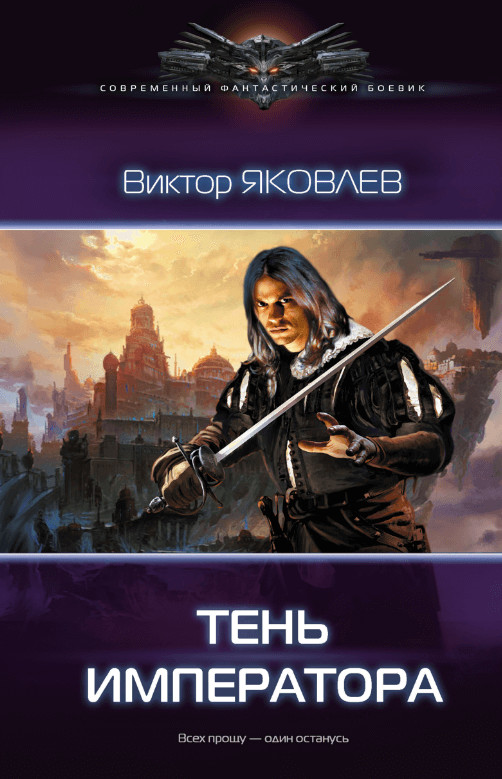 Возрождение - Дмитрий Распопов - Библиотека аудиокниг