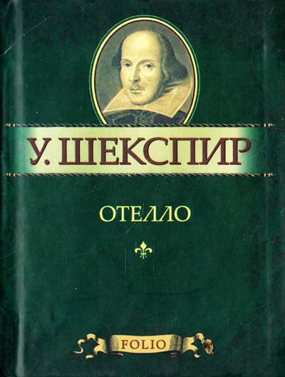 Мера за меру - Уильям Шекспир - Библиотека аудиокниг