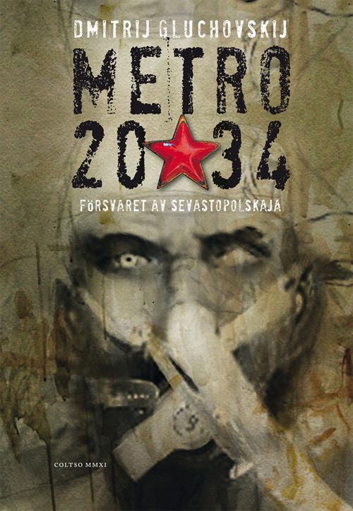 Метро 2034. Предыстория II - Библиотека аудиокниг