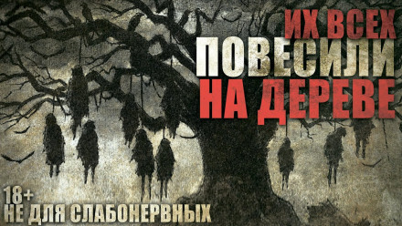 Куриная голова - Евгений Шиков - Библиотека аудиокниг
