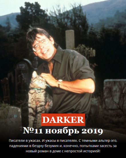 Вглядываясь в бездну - Евгений Долматович - Библиотека аудиокниг