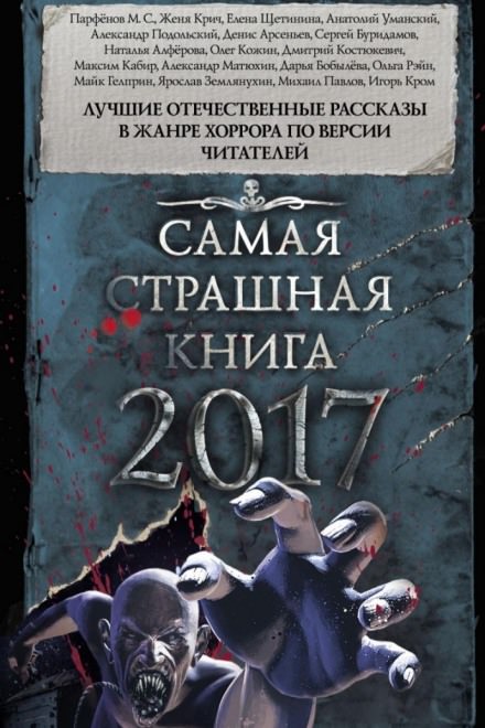 Для Всех - Олег Кожин - Библиотека аудиокниг