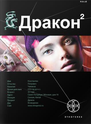 Назад в будущее - Игорь Алимов - Библиотека аудиокниг
