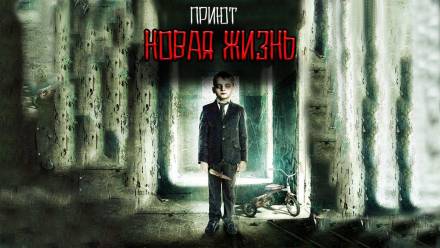 Приют Новая жизнь - Максим Георгиев - Библиотека аудиокниг