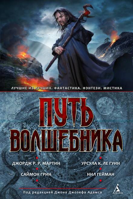 Секрет голубой звезды - Мэрион Зиммер Брэдли - Библиотека аудиокниг