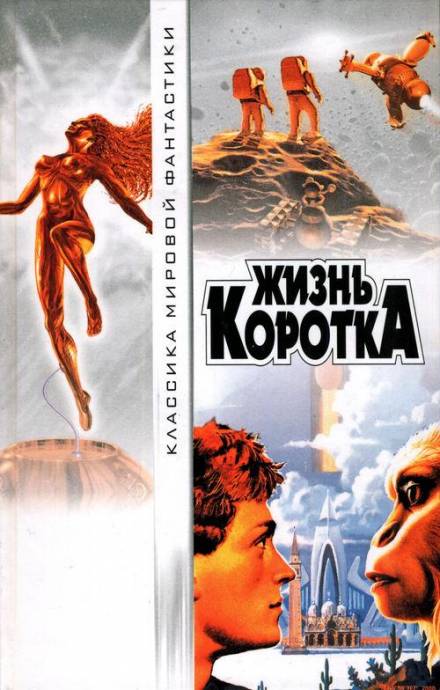 Мистер Супстоун - Гордон Диксон - Библиотека аудиокниг
