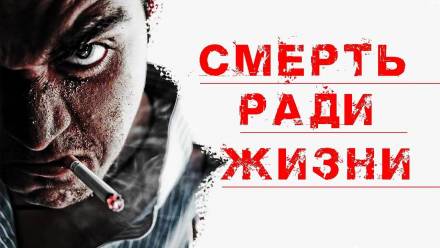 До востребования - Олег Новгородов - Библиотека аудиокниг
