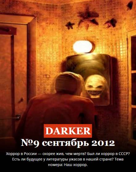 Голодные призраки - Пётр Перминов - Библиотека аудиокниг