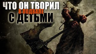 Два чудовища - Анна Ви - Библиотека аудиокниг
