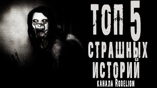 Сборник лучших историй про лес, деревню и квартиру - Библиотека аудиокниг