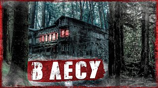 Как я стал бомжом - Мухамет - Библиотека аудиокниг