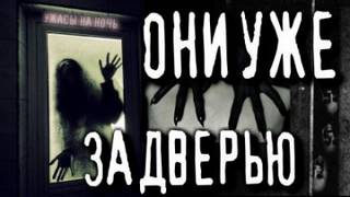 Они здесь - Андрей Телегин - Библиотека аудиокниг