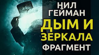 Елена Лав - Лестер дель Рей - Библиотека аудиокниг