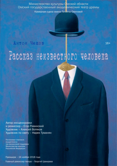 Моя жизнь. Рассказ неизвестного человека - Антон Чехов - Библиотека аудиокниг