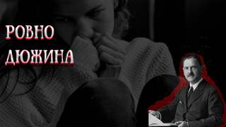 Ровно дюжина - Сомерсет Моэм - Библиотека аудиокниг