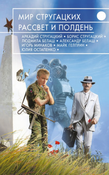 Частные предположения - Щетинина Елена - Библиотека аудиокниг