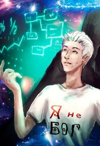 Аналитик - Александр Сметанников (книга 1) - Библиотека аудиокниг