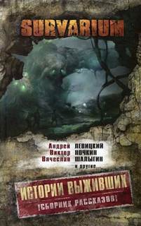 В далёком краю - Алексей Карелин - Библиотека аудиокниг