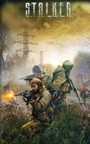 Чистое небо. Часть зоны (S.T.A.L.K.E.R.) - Владислав Дик - Библиотека аудиокниг
