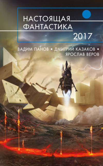 Красных яблонь сад - Юлиана Лебединская - Библиотека аудиокниг