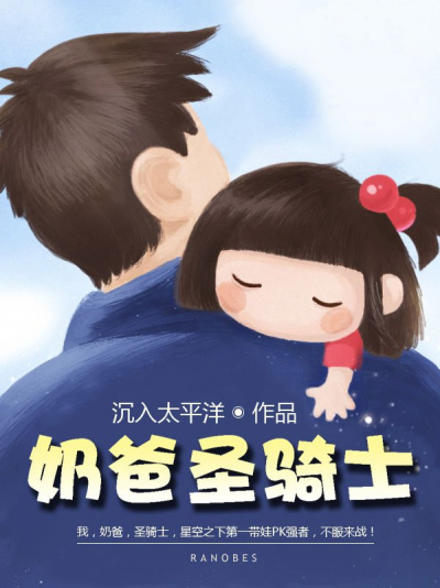 Первая любовь - Chen Ru Tai Ping Yang - Библиотека аудиокниг