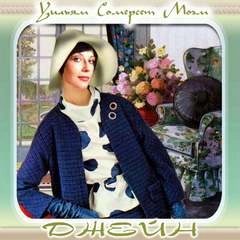 Джейн - Сомерсет Моэм » - Библиотека аудиокниг