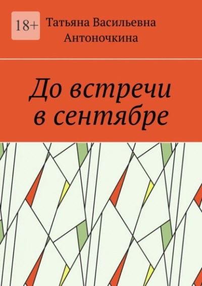 Сдавайтесь, мистер Уэйн! или Мой волшебный арест - Екатерина Княжина » - Библиотека аудиокниг
