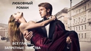 Небо на двоих - Кристина Щукинская - Библиотека аудиокниг