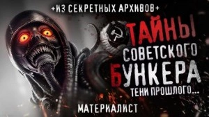 Очертания настоящего - Материалист - Библиотека аудиокниг