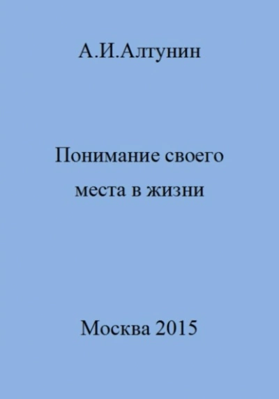 Хозяйки таинственного дома Коуэлов - Юлия Арниева - Библиотека аудиокниг