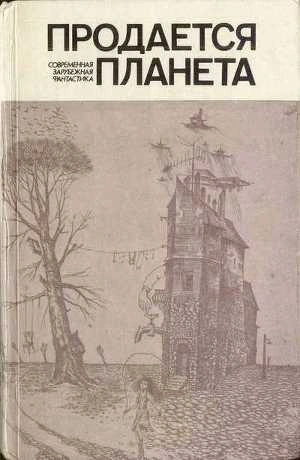 Рассказы - Нильс Нильсен - Библиотека аудиокниг