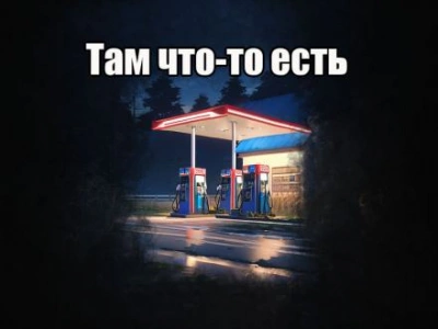 Там что-то есть - Автор неизвестен - Библиотека аудиокниг