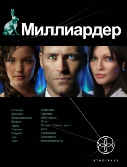 Ледовая Ловушка - Елена Кондратьева - Библиотека аудиокниг