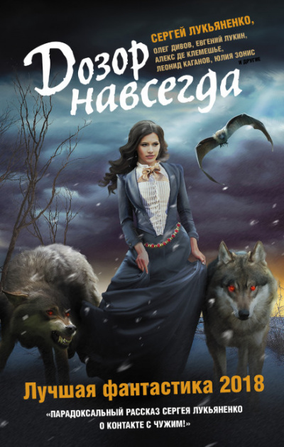Законник - Михаил Тырин - Библиотека аудиокниг