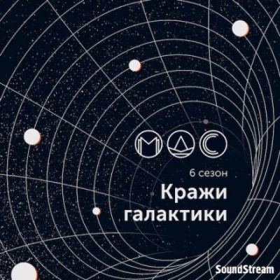 Принцесса без горошины или правила игры в джонг - Игорь Вереснев - Библиотека аудиокниг