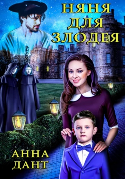 Враг любит больно - Аля Алая - Библиотека аудиокниг