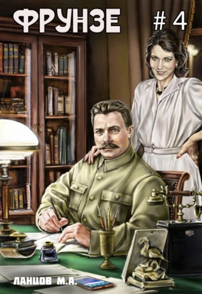 Para bellum - Михаил Ланцов - Библиотека аудиокниг